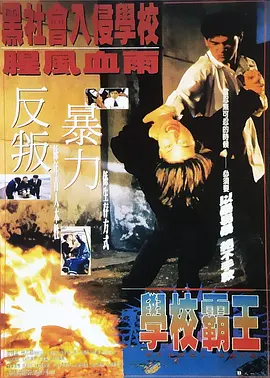 致命女性